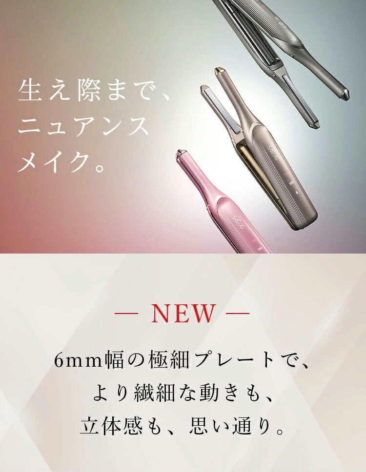 楽天市場】【エントリーP10倍】正規取扱店 リファ フィンガーアイロン