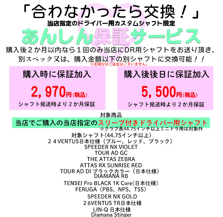 楽天市場】【2/27-3/31限定○全品ポイント3倍(エントリー)】スリクソン