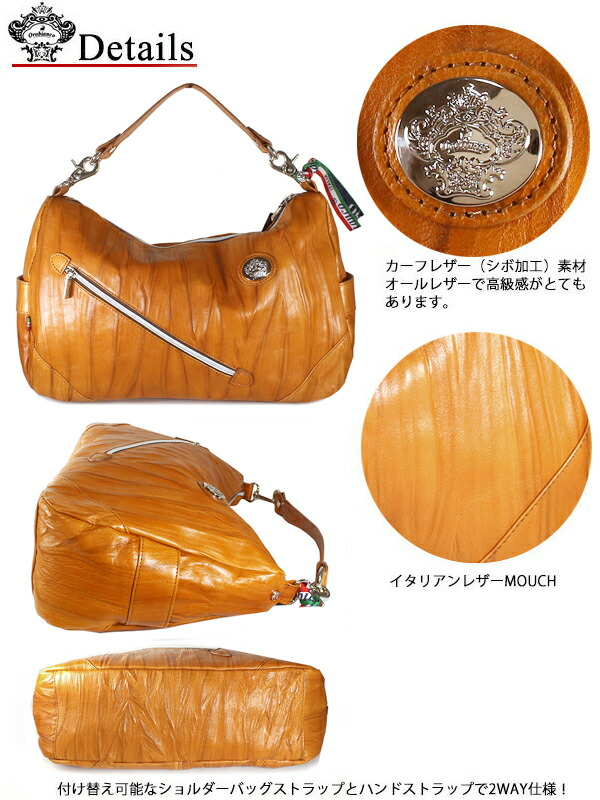 楽天市場】オロビアンコ ショルダーバッグ Orobianco SILVESTRA 当店