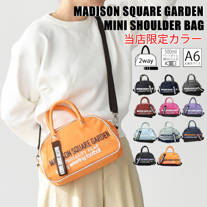 楽天市場】MADISON SQUARE GARDEN ミニボストンショルダー マジソン