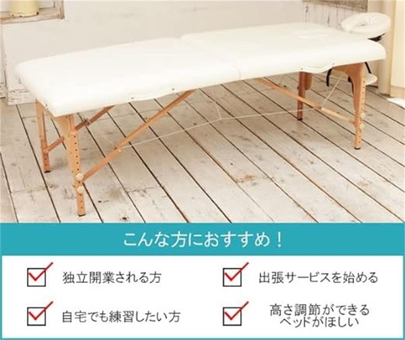 楽天市場】マッサージベッド 高さ48～73cm 折りたたみ 整体ベッド 収納