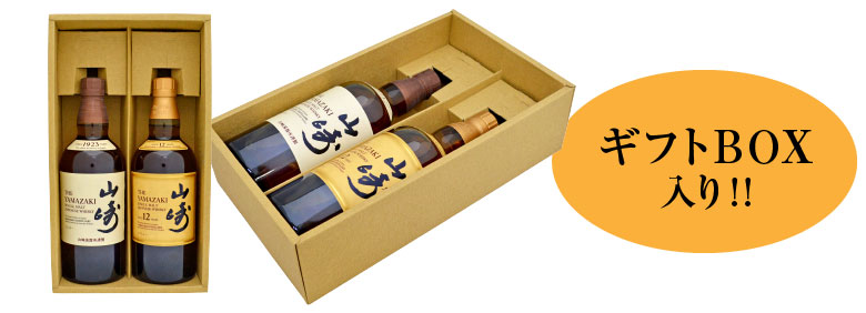 楽天市場】誕生日プレゼント ホワイトデー お返し サントリー