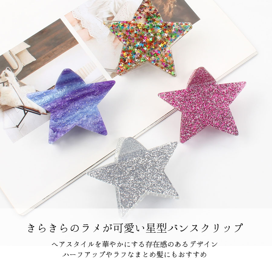 楽天市場】【スーパーSALE☆41％OFF】ヘアクリップ 大きめ バンス