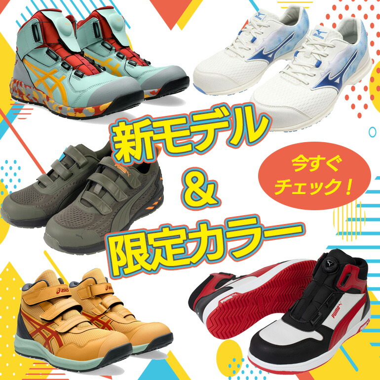 楽天市場】高所作業用安全靴 みやじま鳶 N4030 琥珀色 ノサックス