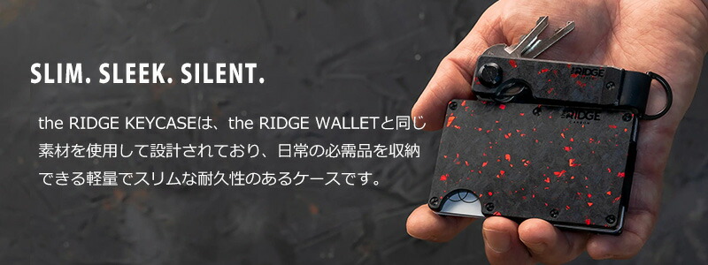 楽天市場】[ザ リッジ] フォージドアンバーキーケース the RIDGE