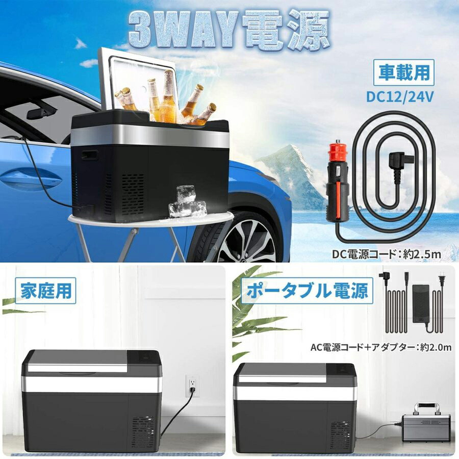 楽天市場】【3月4日20時〜P5倍＆最大2000円クーポン 】車載冷蔵庫 車載