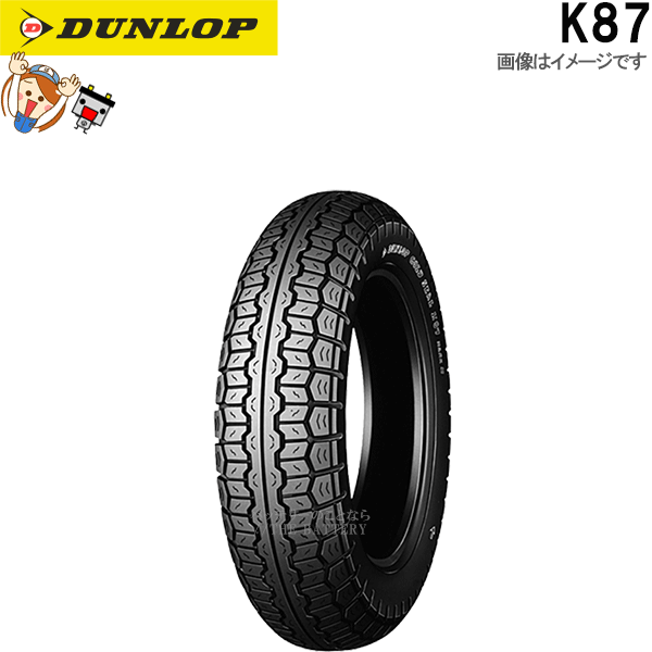 楽天市場】ダンロップ K98 リア 3.00-17 6PR (50P) WT チューブタイヤ