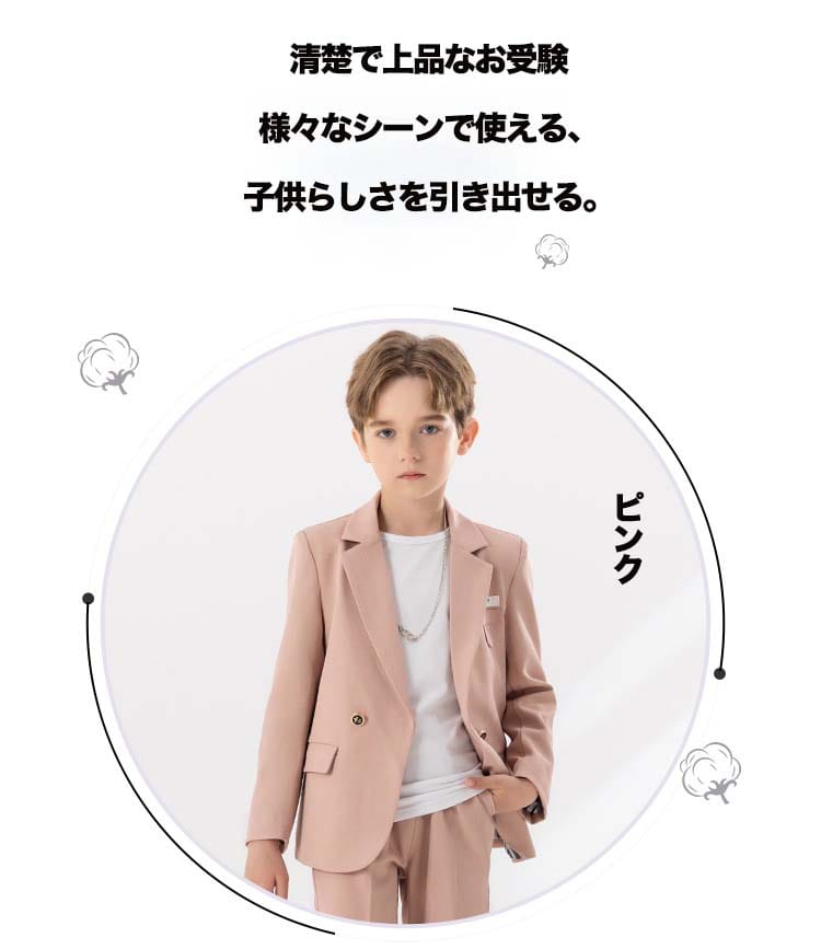 楽天市場】卒業式 スーツ 男の子セット 小学校 6年生 卒業式 スーツ