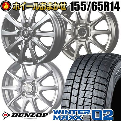 楽天市場】155/65R14 75Q TOYO TIRES OBSERVE GIZ2 SELECT WHEEL