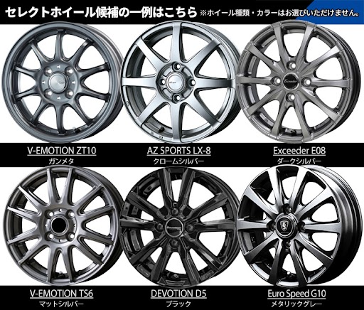 楽天市場】155/65R14 75Q TOYO TIRES OBSERVE GIZ2 SELECT WHEEL