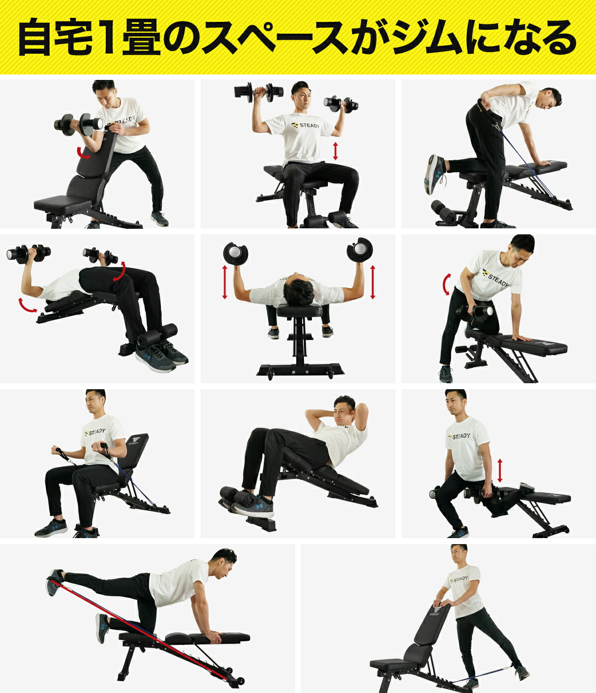 トレーニングベンチ アドバンスモデル ST123