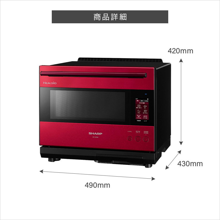 AX-LSX3A (レッド) (ブラウン) (シルバー) シャープ ウォーター