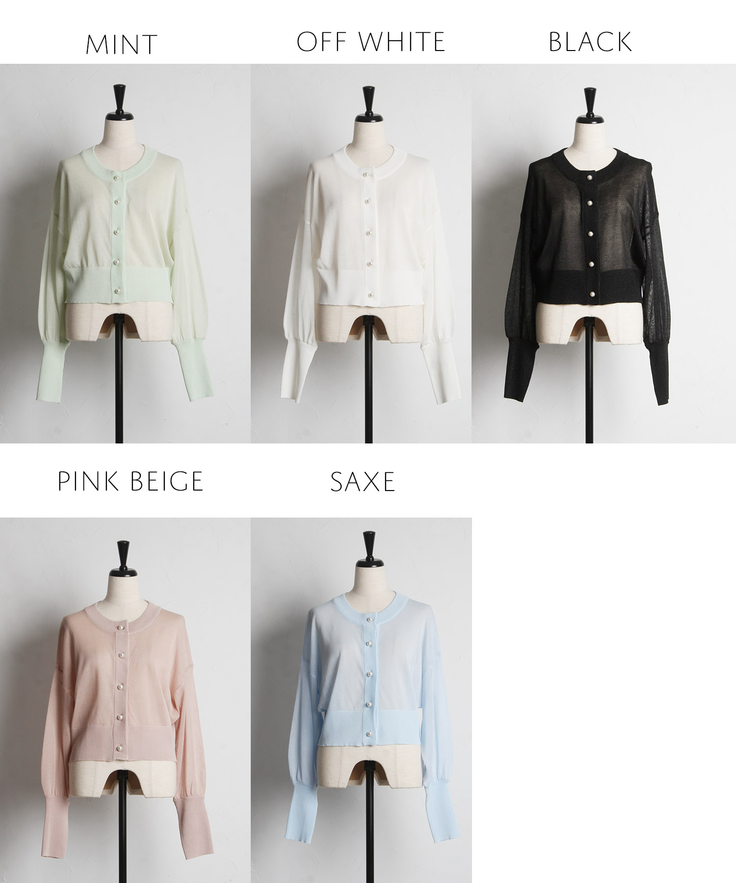 パール釦シアーラメニットカーディガン