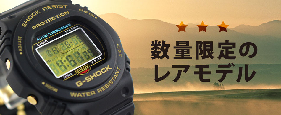G-SHOCK デジタル腕時計セット 購入されたらできる限り綺麗にして発送します G-SHOCK セール！2年保証 DW-5000R-1A CASIO 5000シリーズ カシオ G