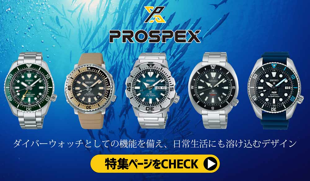 楽天市場】BOX訳あり SEIKO セイコー プロスペックス ダイバー
