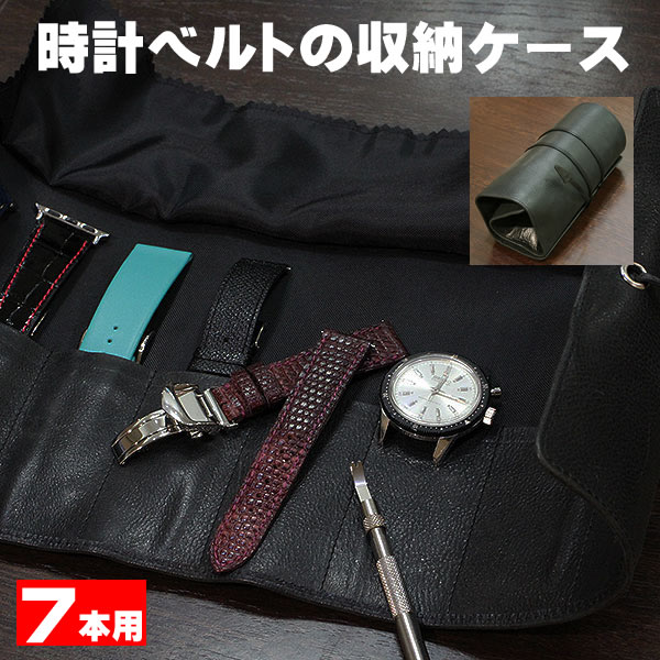 poiray ハンドメイド時計ベルト ミッキー様オーダーベルト poiray