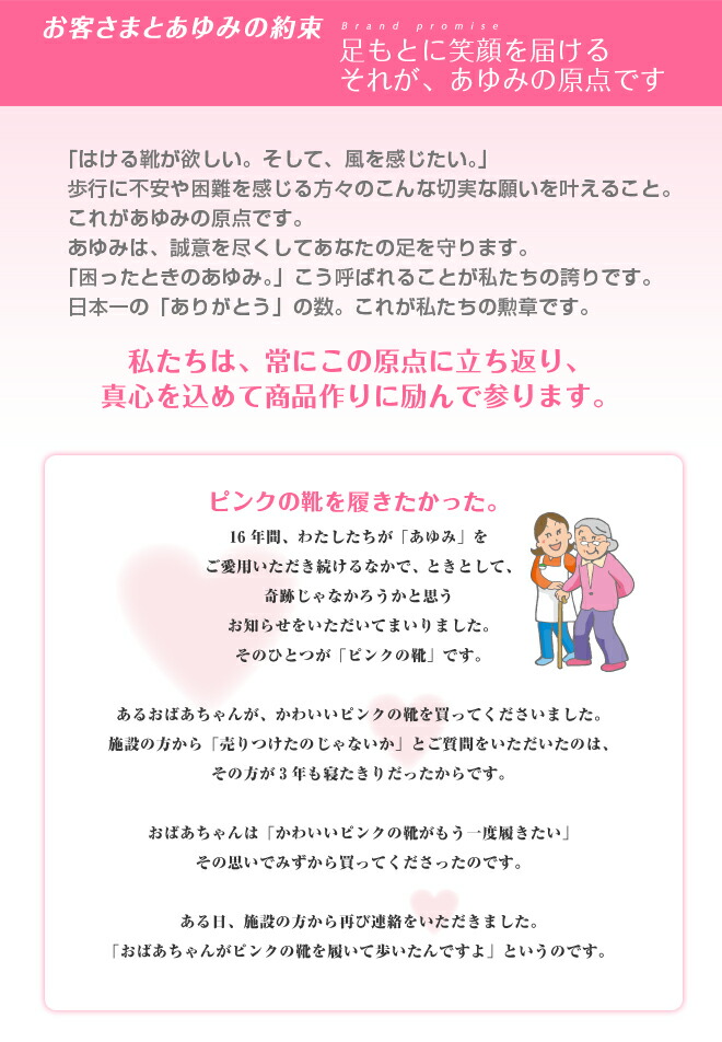 楽天市場】あゆみシューズ 公式 ダブルマジック2 【E】 7028 ダブル