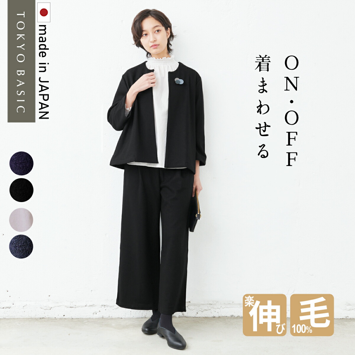 楽天市場】【3000円OFFクーポン対象】[ 日本製 セレモニースーツ