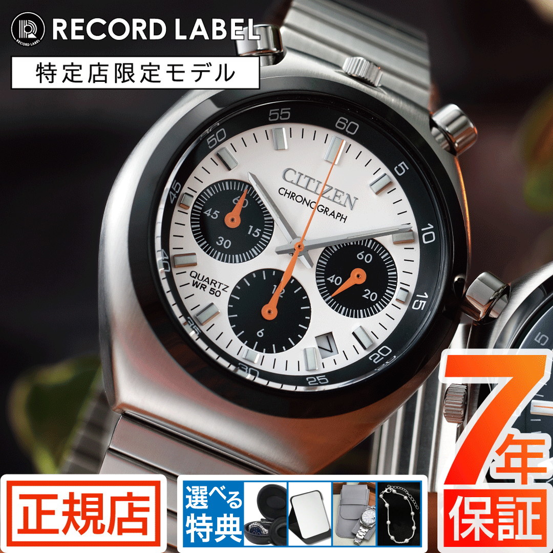 楽天市場】＼今すぐ使える最大2,000円OFFクーポン／シチズン