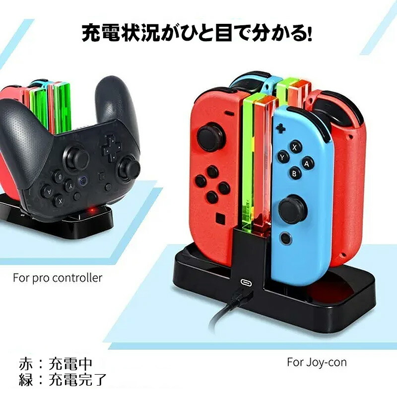 楽天市場】【スーパーセル期間P10倍】Nintendo Switch Joy-Con Pro