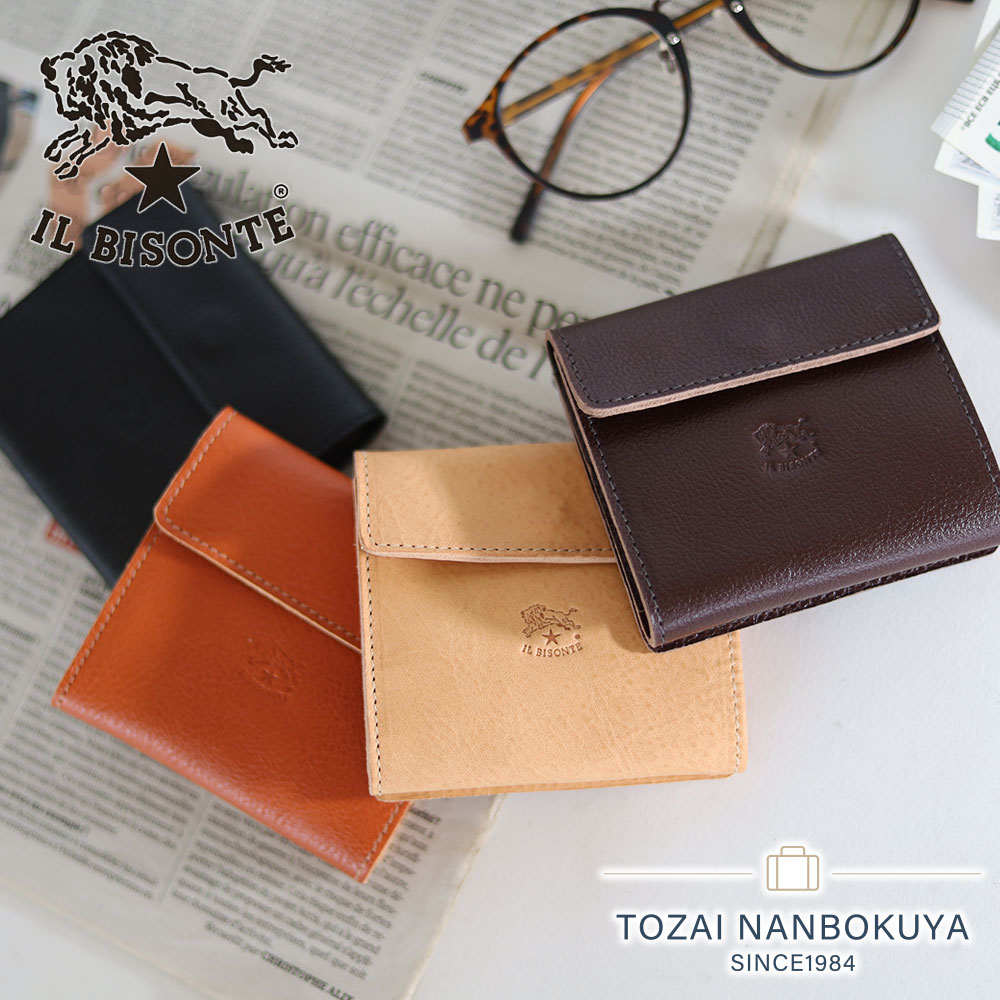 IL BISONTE 二つ折り財布 | TOZAI NANBOKUYA