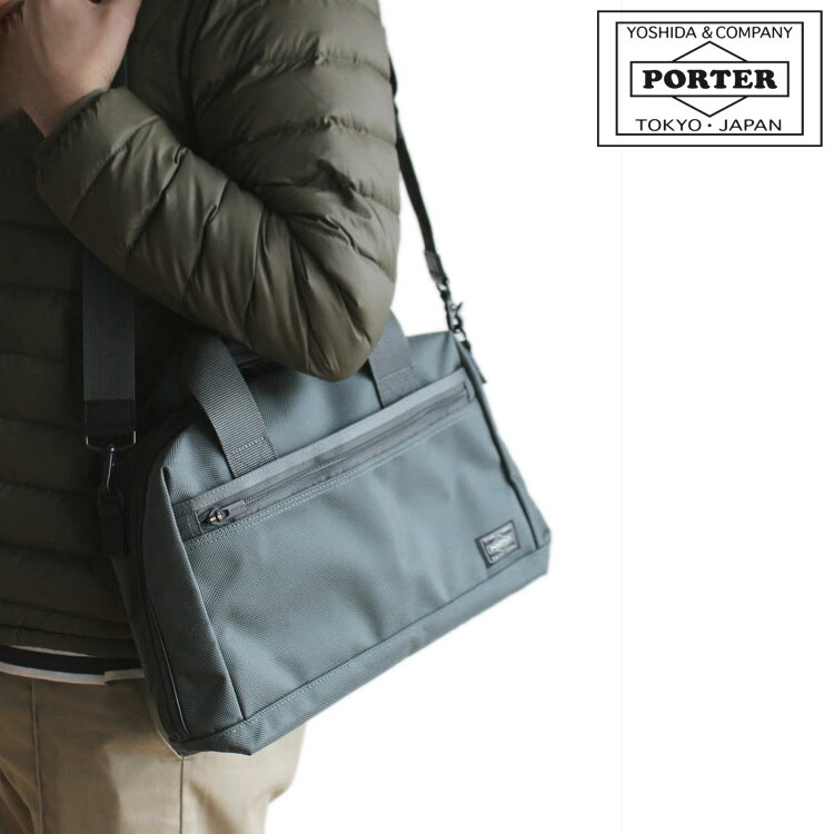 PORTER ポーター ステージ 2WAYブリーフケース | TOZAI NANBOKUYA