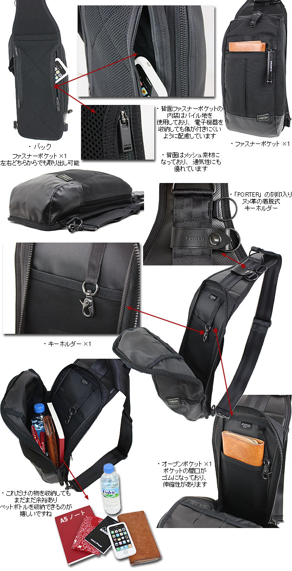 PORTER ポーター ヒート スリングショルダーバッグ | TOZAI NANBOKUYA