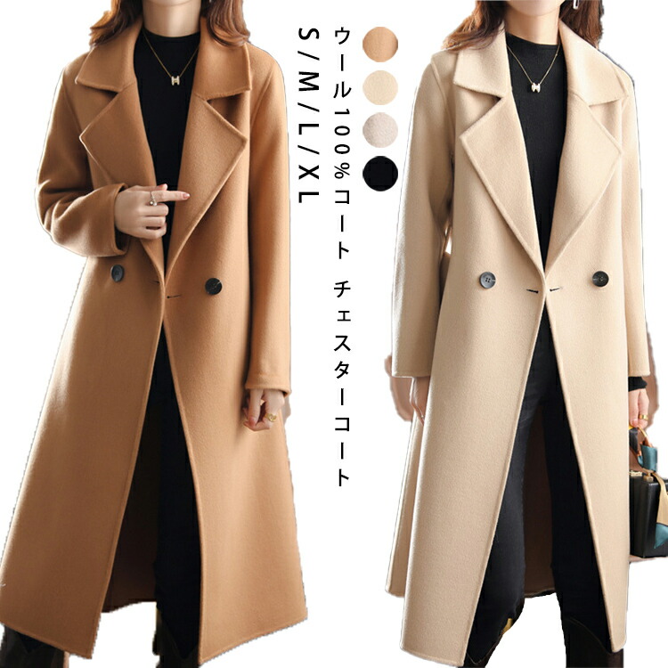 楽天市場】ウール100%コート チェスターコート レディース テーラード