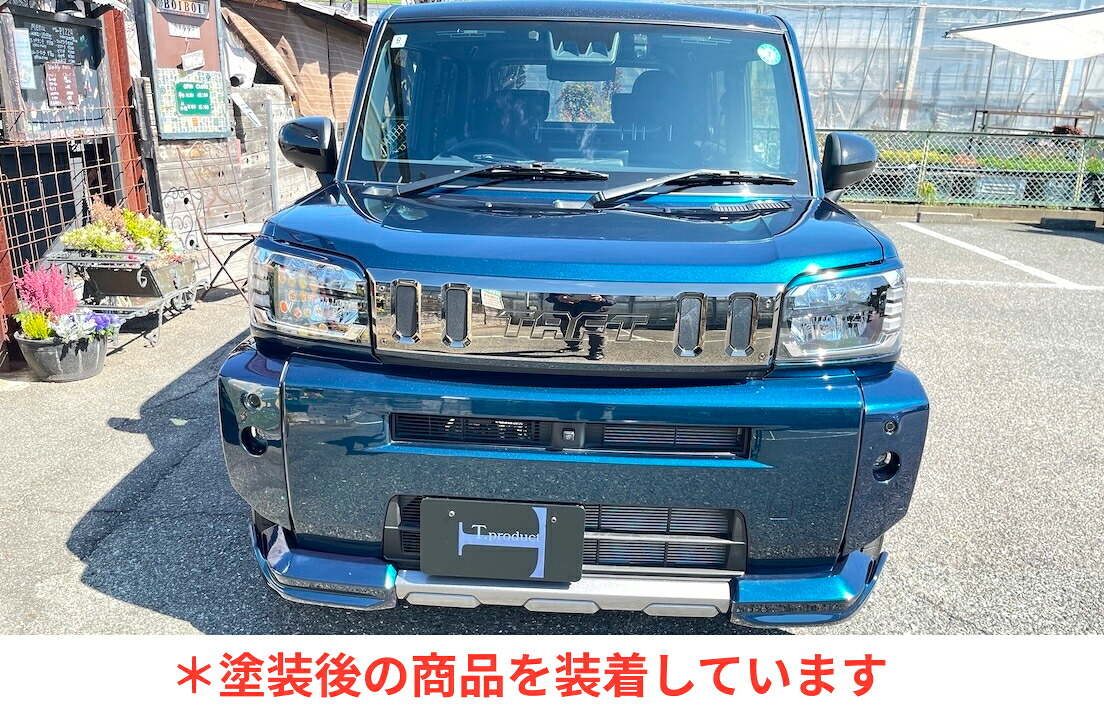 楽天市場】【stylewagon掲載車】タフト アイライン 車種専用 FRP製 未