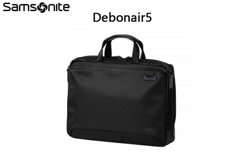 送料無料 正規品 サムソナイト Samsonite デボネア5 Debonair5