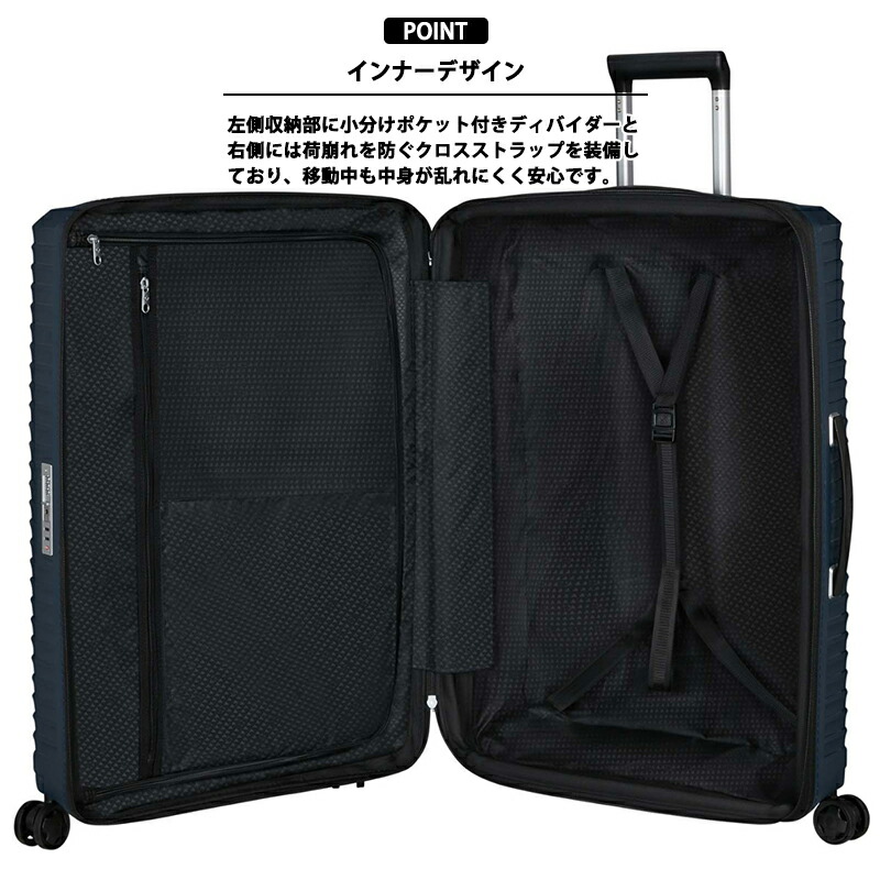 楽天市場】サムソナイト アップスケープ LLサイズ 133(145)L スピナー