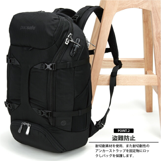 楽天市場】Pacsafe / パックセーフ EXP35 anti-theft travel backpack