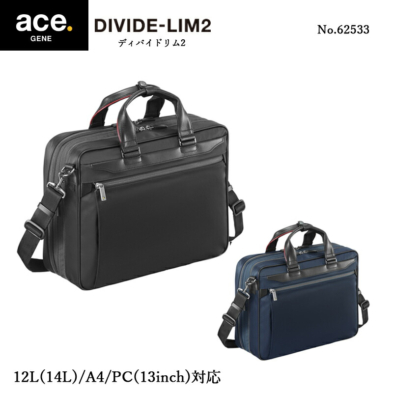 送料無料 正規品 エースジーン ace. GENE LABEL DIVIDE-LIM2