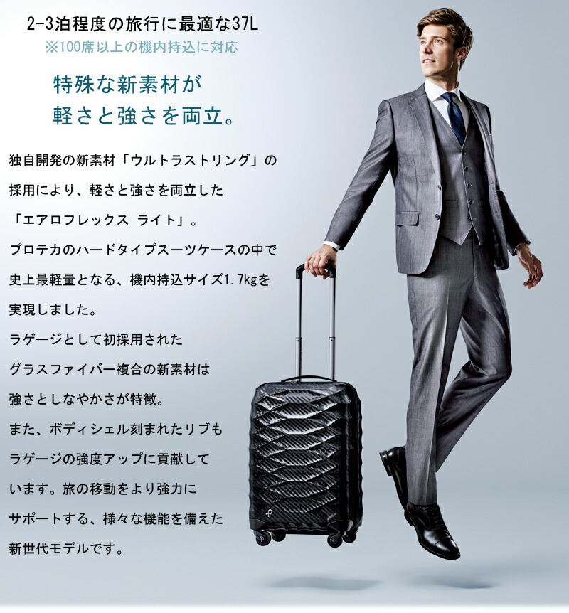 楽天市場】【SALE】【機内持ち込み】【送料無料】日本製 エース(ACE