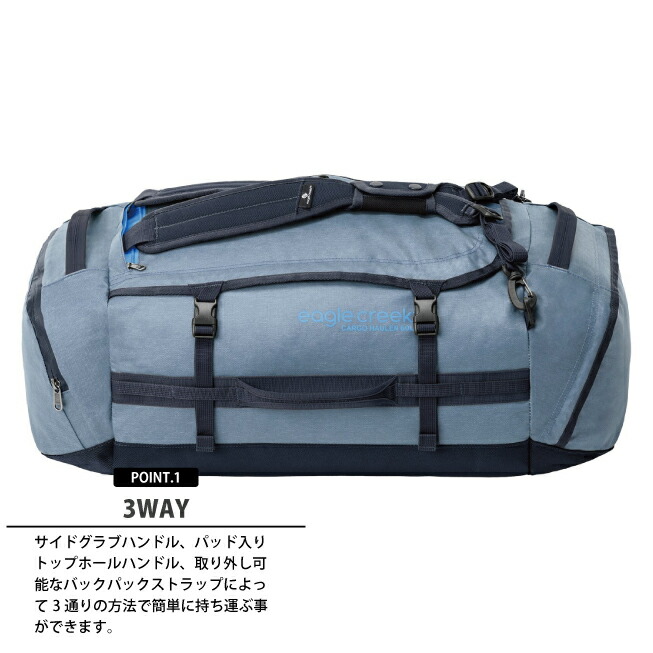 楽天市場】EagleCreek / イーグルクリーク CARGO HAULER DUFFEL 60L