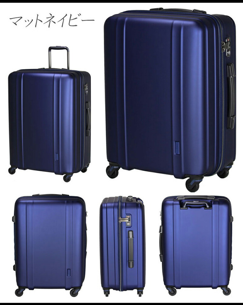 送料無料 正規品 スーツケース シフレ siffler 60L キャリーケース 3-5