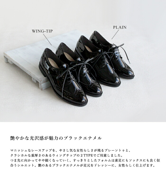 楽天市場】【日本製】ブラック レースアップシューズ レディース