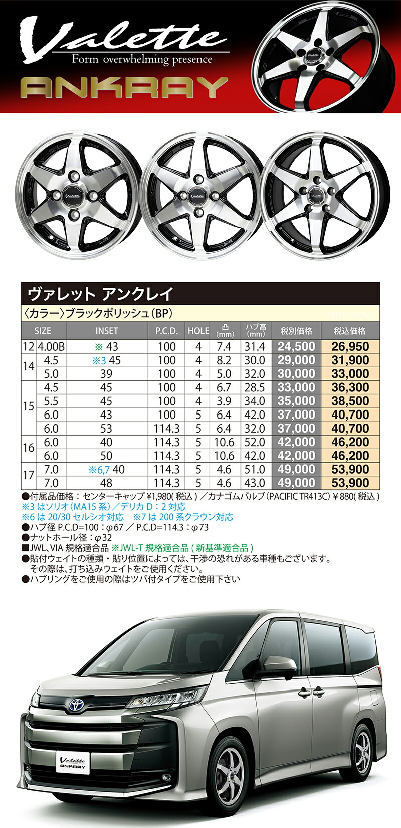 楽天市場】165/65R14 タンク ルーミー 2024〜2025年製 トーヨー