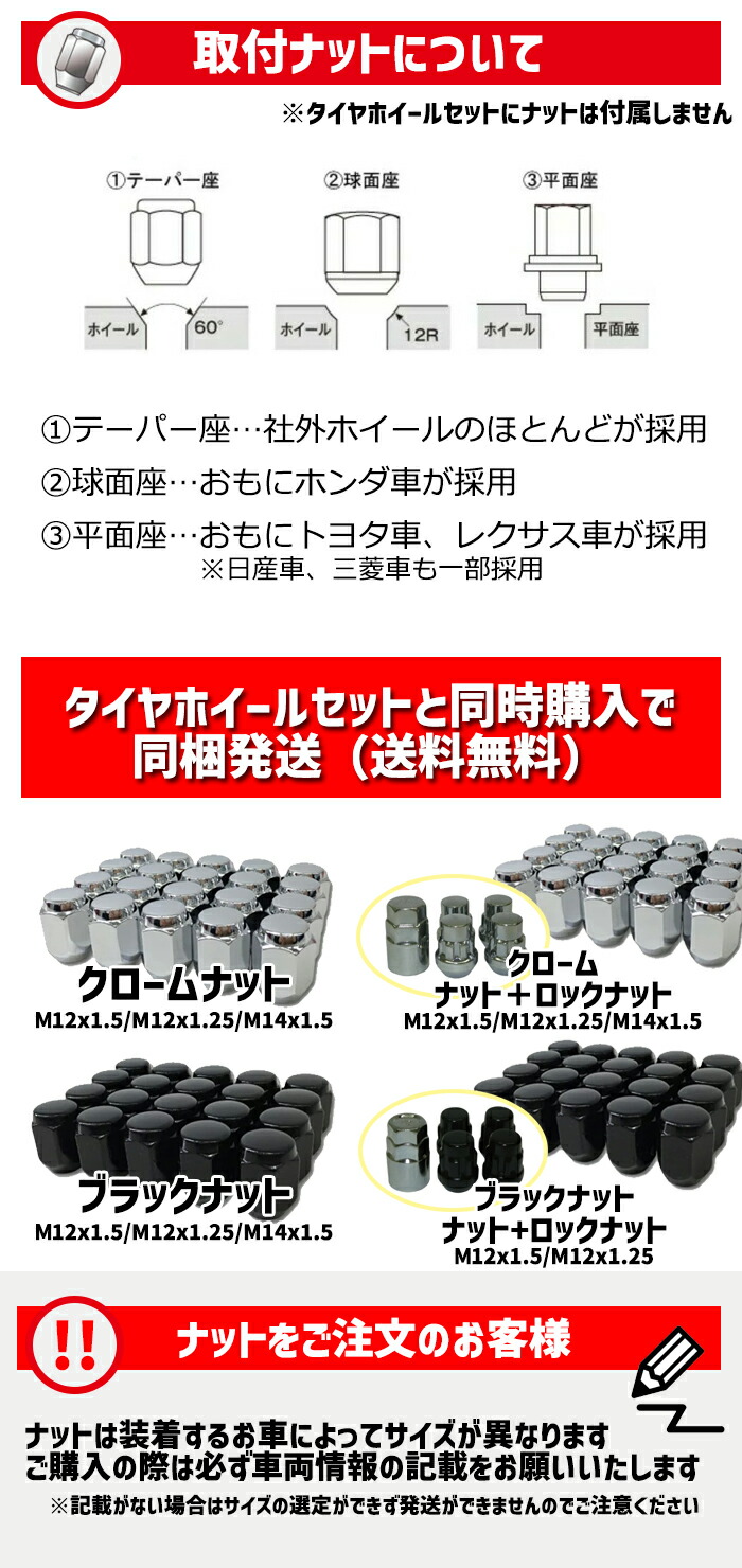 楽天市場】【取付対象】145/80R12 80/78N (145R12 6PR 相当) ヨコハマ