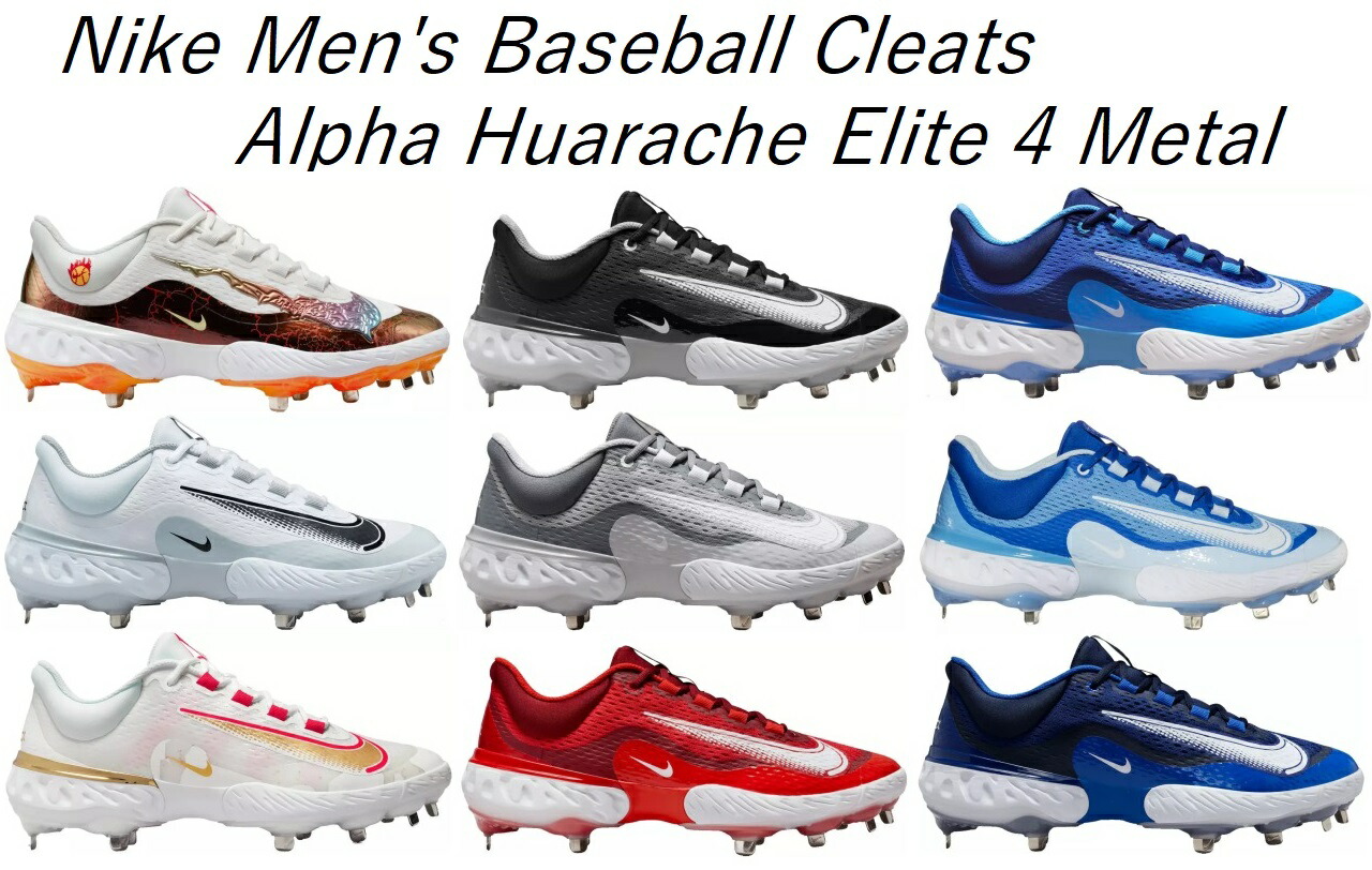 楽天市場】スパイク 野球 メンズ ナイキ nike スポーツ ブランド