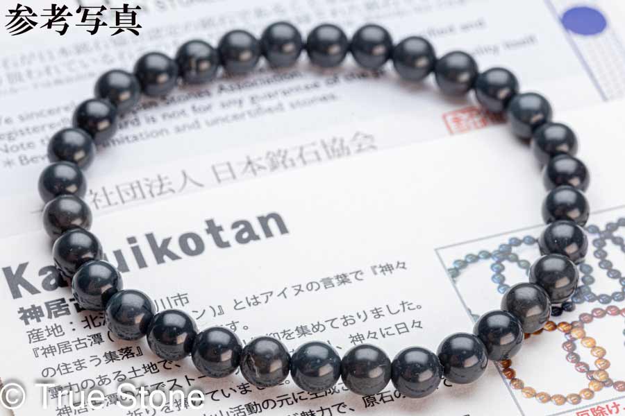 ぼ*ん様 天然石 ブレスレット 神居古潭石 チョコ　北海道　珪化木　デザインブレ 日本の石｜神居古潭石（北海道）