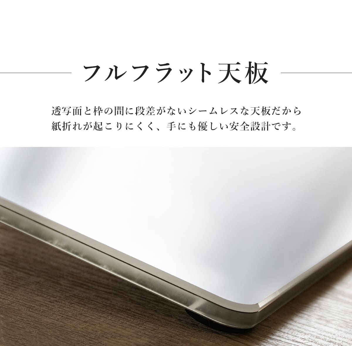 楽天市場】【日本製】 トレース台 トレビュアー A2 グレー 薄型 7段階