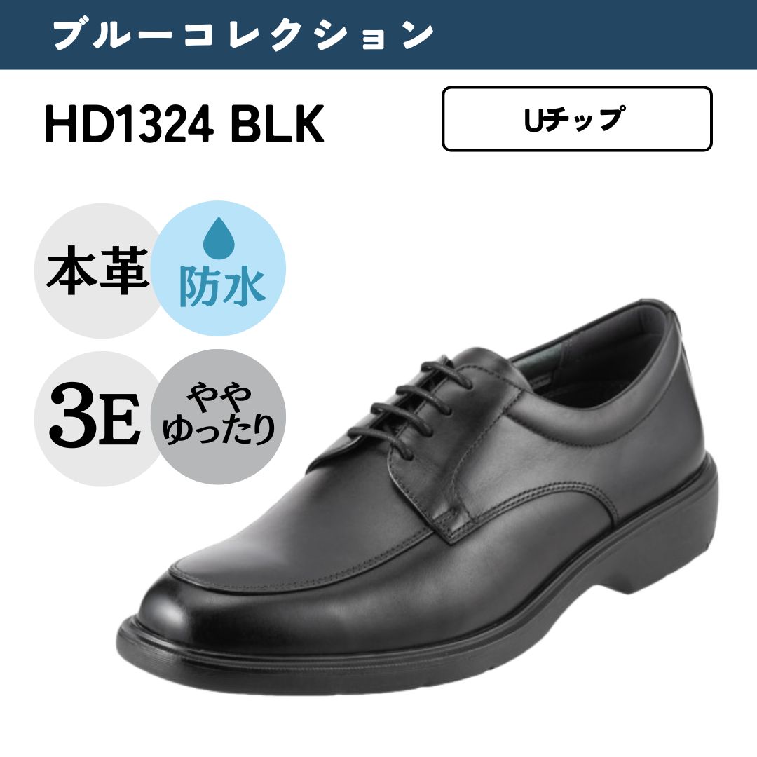 楽天市場】【全品P15倍！3日20:00〜52H限定】ビジネスシューズ メンズ