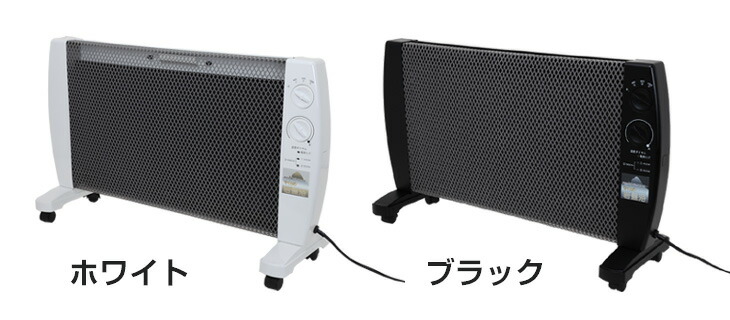 マイカの岩盤浴M-1000