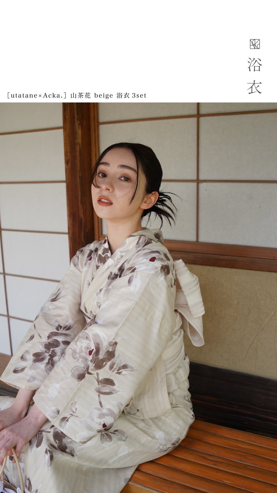 acka 浴衣・帯セット U utatane（ウタタネ）の「【utatane×Acka.】浴衣4点セット 菖蒲と糸菊