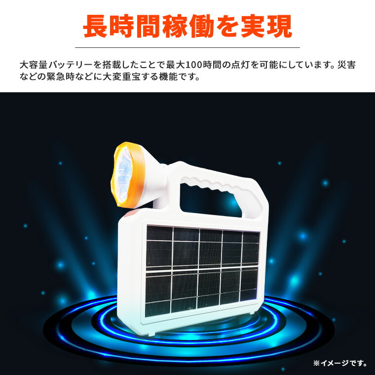 楽天市場】防災 ソーラー ライト 充電 懐中電灯 高輝度 LEDライト USB