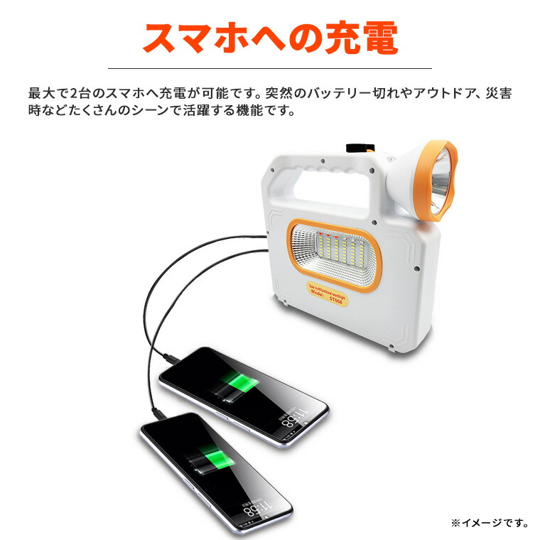 楽天市場】防災 ソーラー ライト 充電 懐中電灯 高輝度 LEDライト USB
