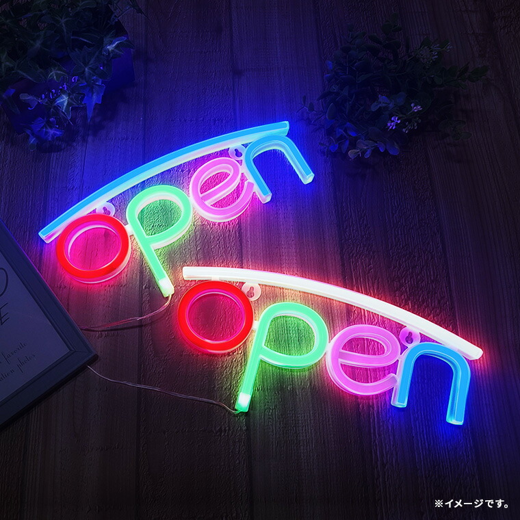 楽天市場】LED ネオンサイン オープン OPEN 開店 USB 電池 2way電源