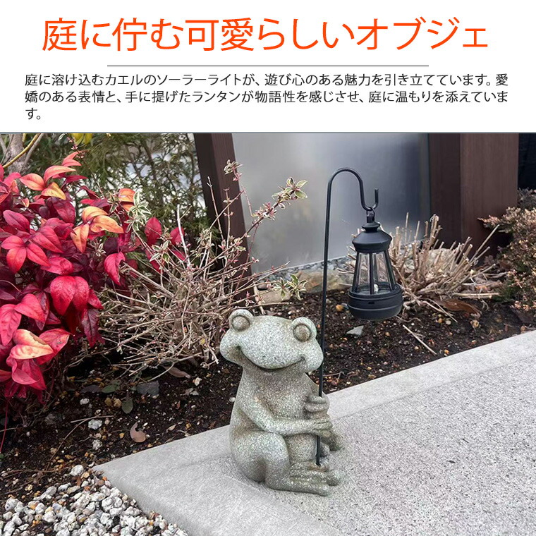 楽天市場】カエル 蛙 ガーデン オーナメント オブジェ 置物 カエルの