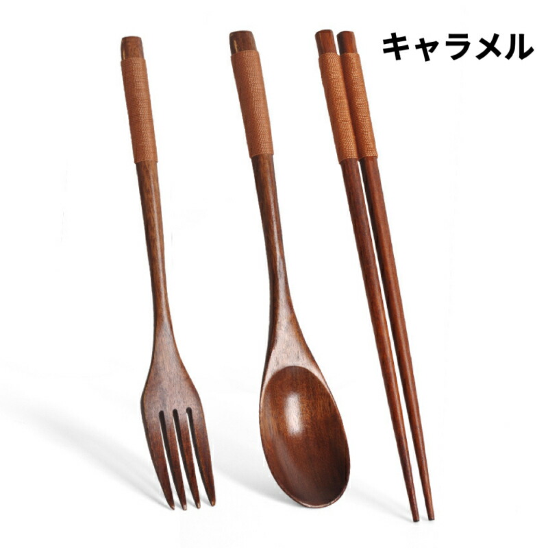 楽天市場】【送料無料】カトラリーセット 木製 スプーン フォーク お箸